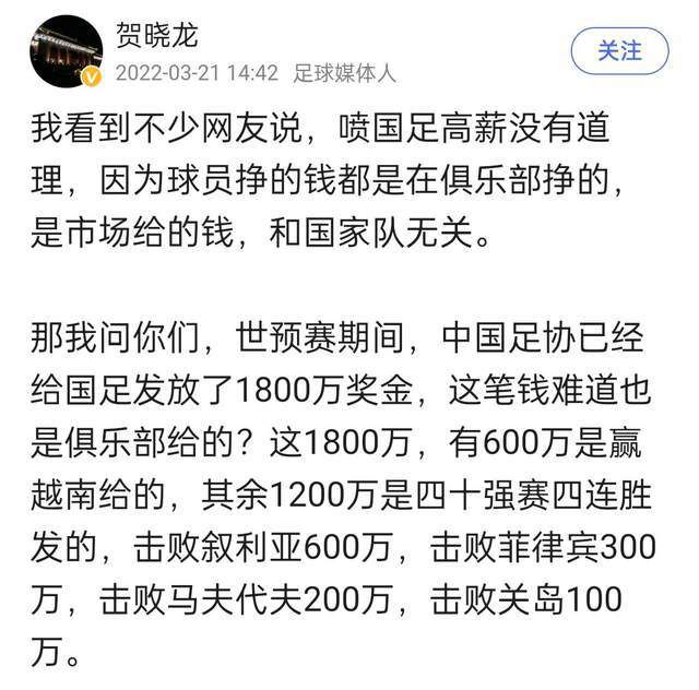 期待俱乐部送出怎样的圣诞礼物？续约吗？——我已经得到了礼物，那就是执教皇马。